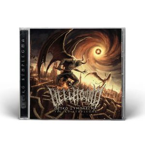 CD - HELLHOUND - Theiko Symplegma